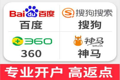 案例分享：如何快速通过百度推广开户审核
